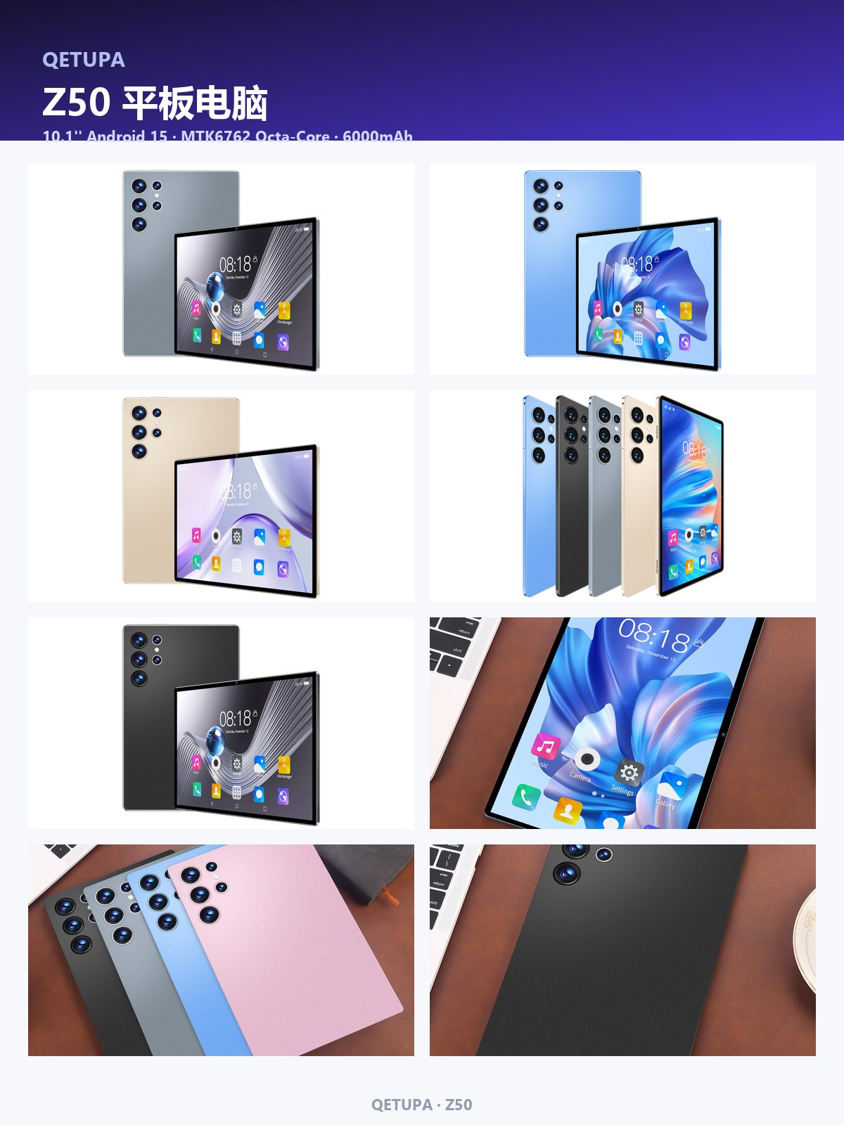 掌悦 Z50 产品图册